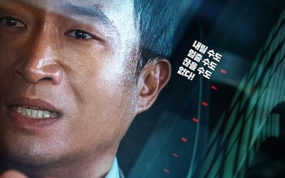 '발신제한' 2021년 韓영화 최고 흥행 신기록 [공식]