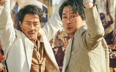 김윤석X조인성 '모가디슈', 목표는 생존과 탈출