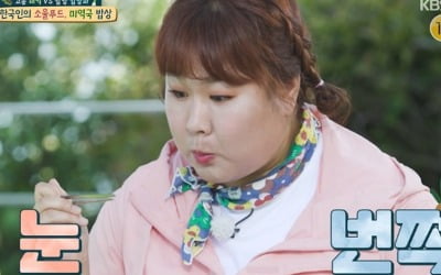 김민경X홍윤화, 먹방엔 진심…미역 살리기 위한 극강의 '하이텐션' ('랜선장터')