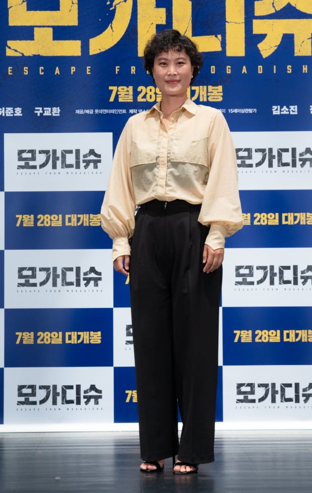 배우 김재화./ 사진제공=롯데엔터테인먼트