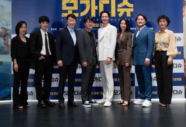 배우 박경혜(왼쪽부터), 구교환, 허준호, 김윤석, 조인성, 김소진, 정만식, 김재화가 영화 '모가디슈' 제작보고회에 참석했다./ 사진제공=롯데엔터테인먼트
