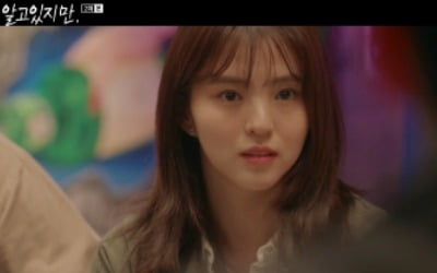 '알고있지만' 한소희, 송강에 빠져 헬게이트 열렸다…과몰입 유발