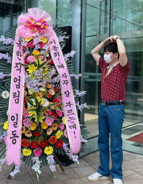 /사진=이동휘 인스타그램
