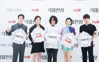 '악마판사' 13년 만에 재회한 지성X김민정, '뉴하트' 케미 뛰어넘을까 [종합]