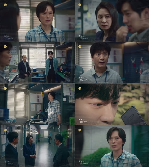 '미치지 않고서야' / 사진 = MBC 제공