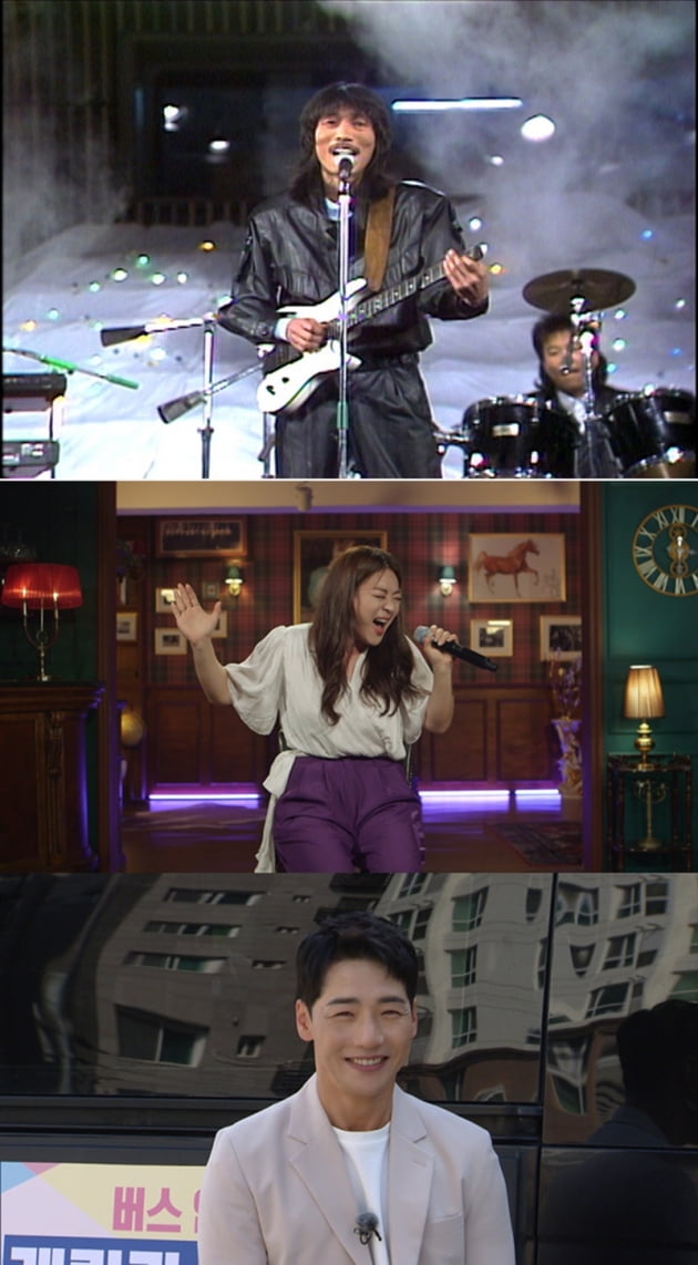 '연중 라이브' / 사진 = KBS 제공