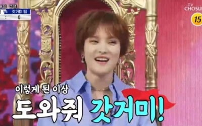 거미 "영탁 막걸리 공격? 난 술 세다" ('사랑의 콜센타')