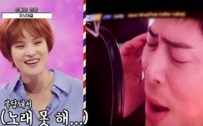 '조정석♥' 거미, 남편 등장에 "집중 안돼"…10개월 딸 자랑은 덤 ('사콜')[종합]