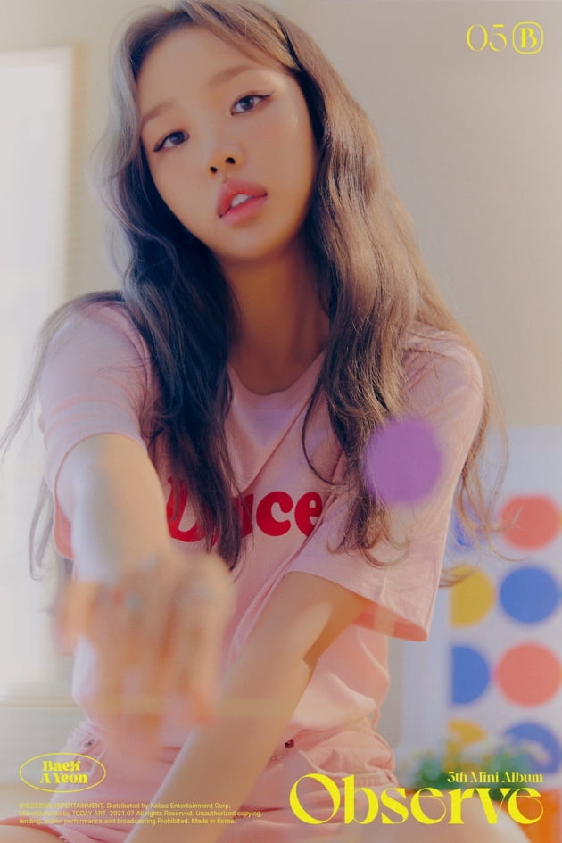 가수 백아연/사진 = 이든엔터테인먼트 제공]