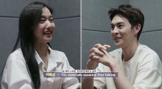 사진=SBS FiL 방송화면