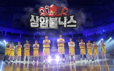 승부조작 강동희 빠진 '뭉쳐야 쏜다', 허재 vs 이충희 vs. 문경은 슈팅 대결