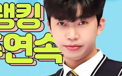 임영웅, 아이돌차트 평점랭킹 14주 연속 1위…진정한 영웅시대