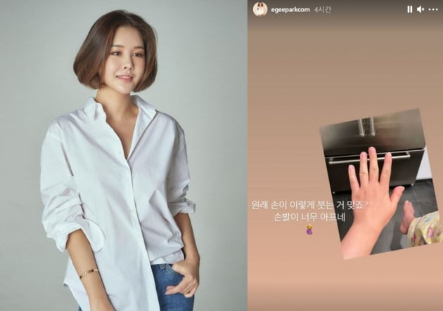 /사진=박은지 인스타그램