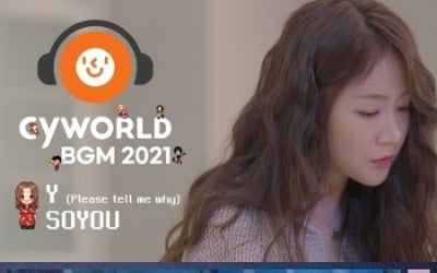 [TEN 이슈] 빅마마부터 싸이월드까지…레트로 감성, 2021년 가요계 상륙