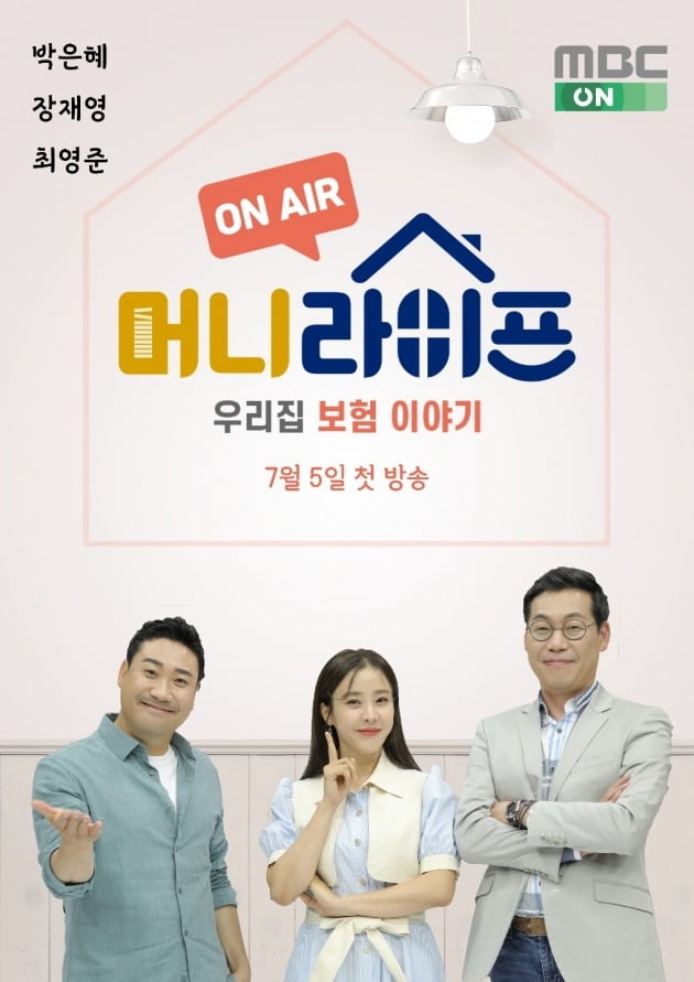 사진제공=studio c.m