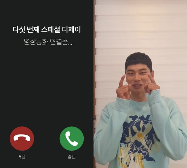 배우 이이경, 우영, 브브걸 유정, 김지석, 장근석 이어 철파엠 스페셜DJ '출격'