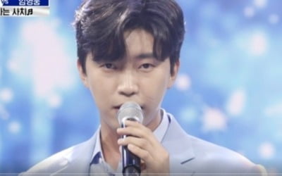 임영웅 '그대라는 사치' 무대 영상, 네이버TV 1위…귀 호강 제대로