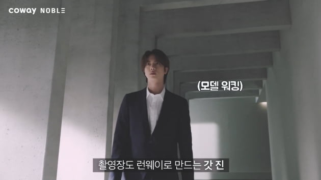 코웨이 유튜브 캡처
