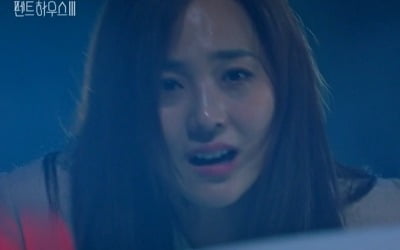 '펜트하우스3' 김소연, 결국 유진 죽였다…"내가 이겼어 오윤희" [종합]