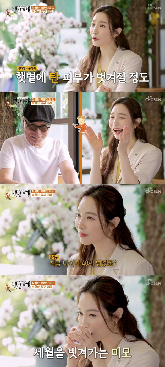 '백반기행' 이민영/ 사진=TV조선 캡처