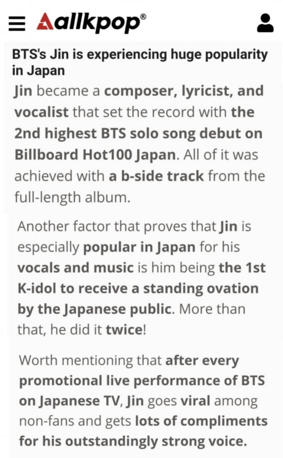 방탄소년단 진, 일본 열도를 달구는 인기…데일리 트위터 랭킹 1위 선정
