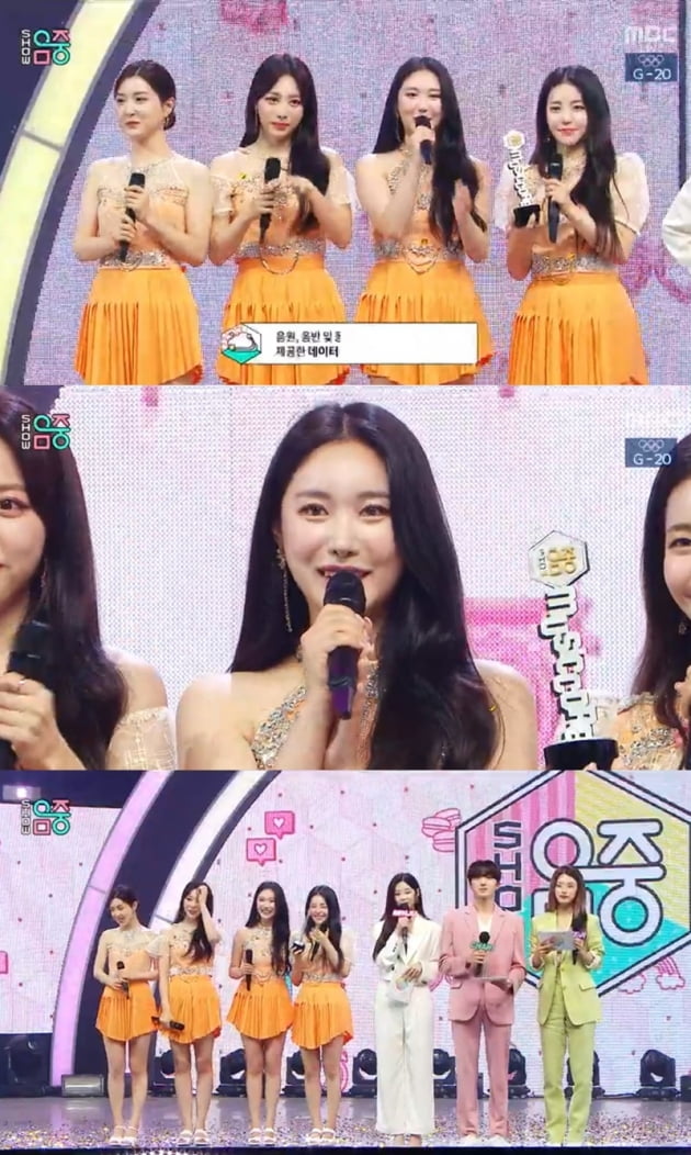 '쇼! 음악중심' / 사진 = MBC 영상 캡처