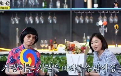'놀면 뭐하니' 이상이X전여빈X박재정, 삼각관계 '쁘띠 뮤비' [종합]