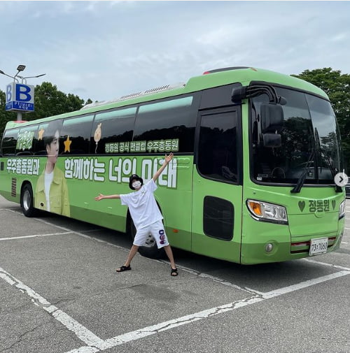 사진=정동원 인스타그램