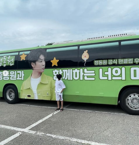 사진=정동원 인스타그램