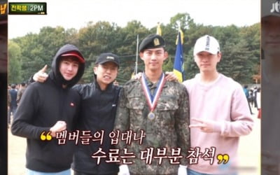 택연 "군대서 99kg까지 살쪄, 18kg 감량했다" ('아형')