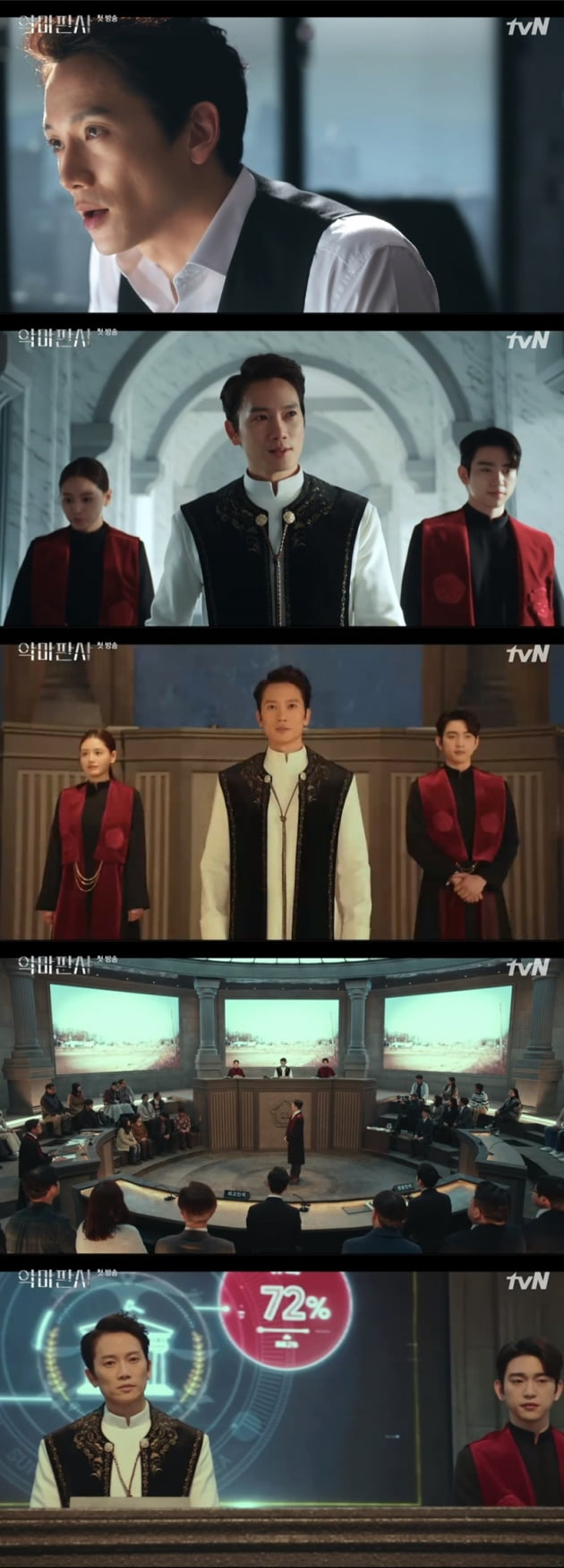 '악마판사' / 사진 = tvN 영상 캡처