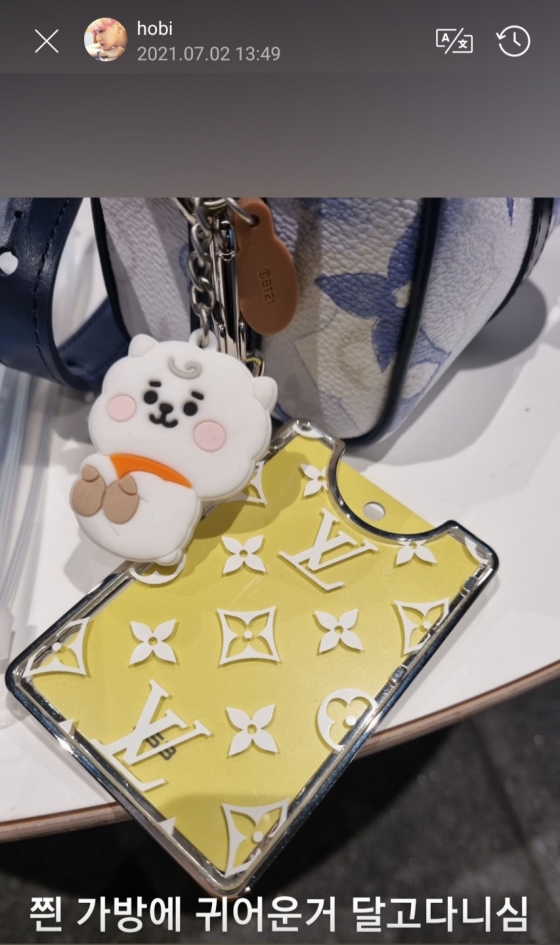 방탄소년단(BTS) 진, 가방 사진 공개 직후 알제이(RJ)키링 품절 대란