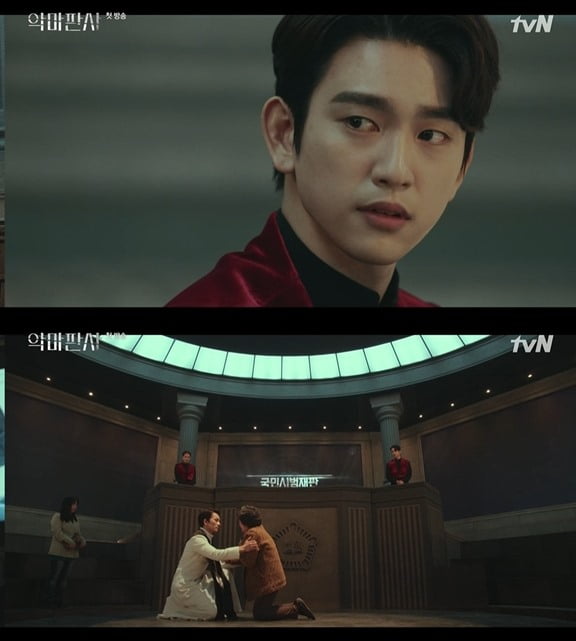 사진=tvN 방송화면