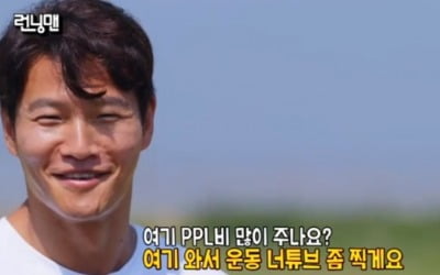 '런닝맨' 하하X지석진, 김종국 100만 돌파에 "요즘 입맛없어"