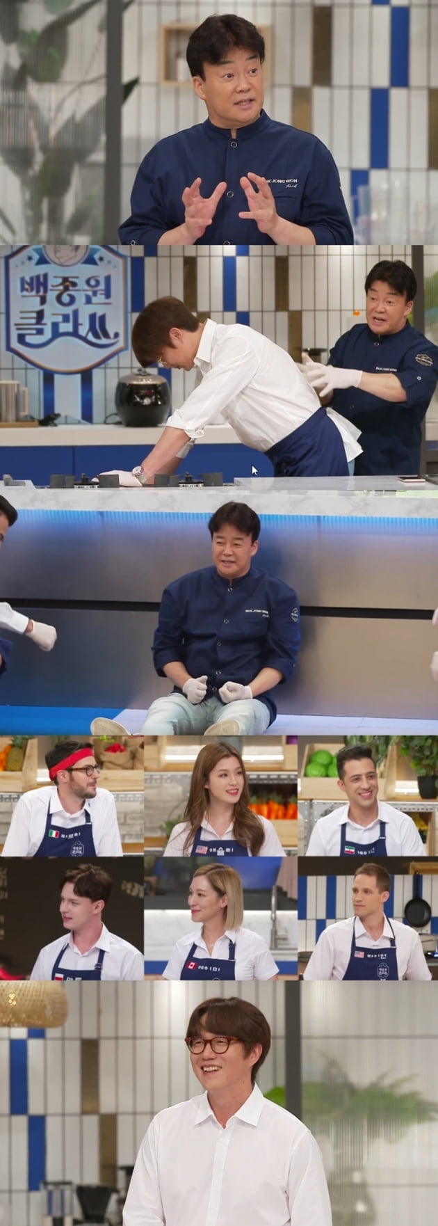 '백종원 클라쓰' / 사진 = KBS 제공