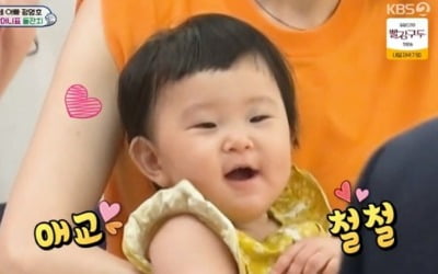 '슈돌' 신현준, 김수미 손녀 조이에 '금팔찌' 선물+돌잔치 사회