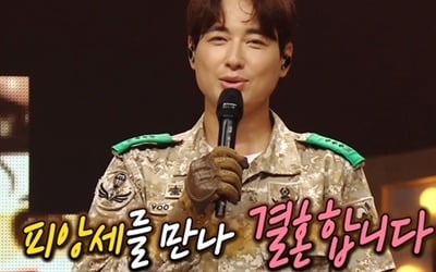이지훈 "♥피앙새와 9월 결혼, 내게 와줘서 감사해" ('복면가왕')[종합]