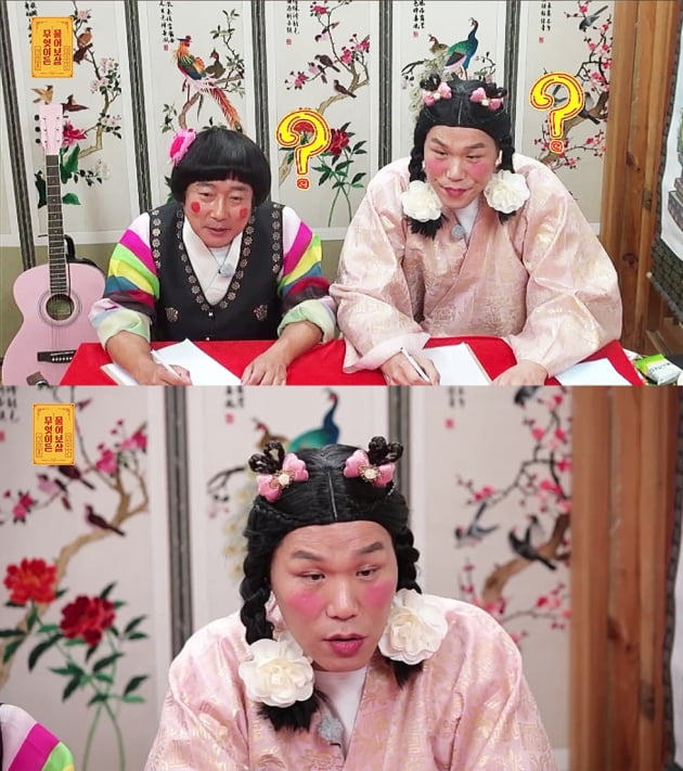 /사진=KBS Joy 예능 '무엇이든 물어보살' 스틸컷