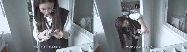 사진제공=유튜브 채널 '블링달링전효성'