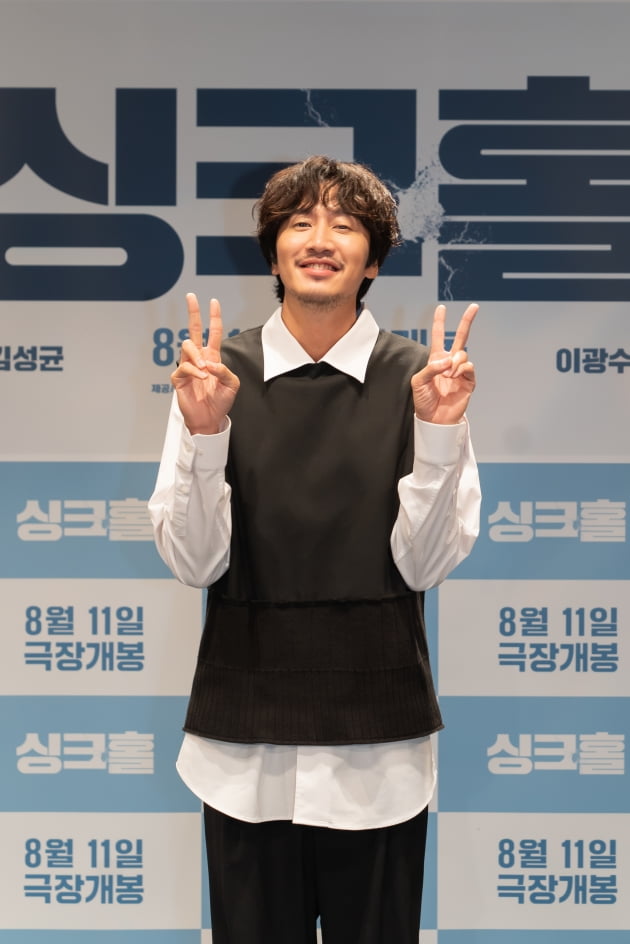 배우 이광수./ 사진제공=쇼박스