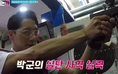 특전사 박군, 실탄 사격 실력 첫 공개 ('밝히는가')