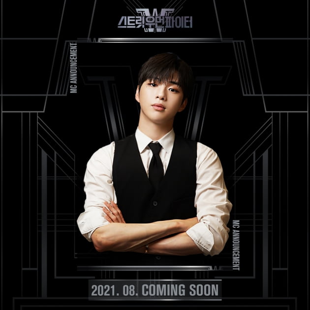 '스트릿우먼파이터'/ 사진=Mnet 제공
