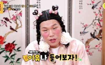 '물어보살' 초단기 연애 의뢰인 "100일 이상 만나고 싶어"