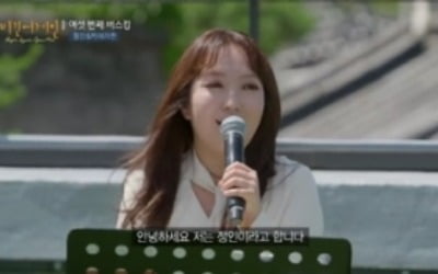 정인, '말하는 대로' 명불허전 감성보이스 재해석 ('비긴어게인')
