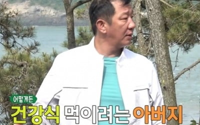 '안다행' 허재, 부성애 끝판왕…두 아들 위한 '장어탕'