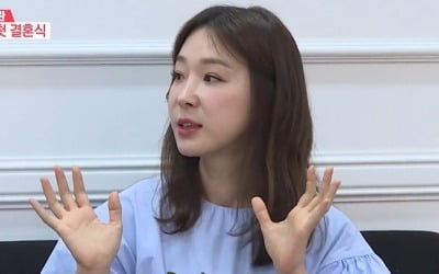 '동상이몽2' 이지혜 "친언니·동생=엘리트, 난 자퇴"…부모님 결혼식 준비 [종합]