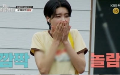 도베르만 비앙카, 거품 물고 장도연 공격…파양·전기충격기 '충격 과거' ('개훌륭')[종합]
