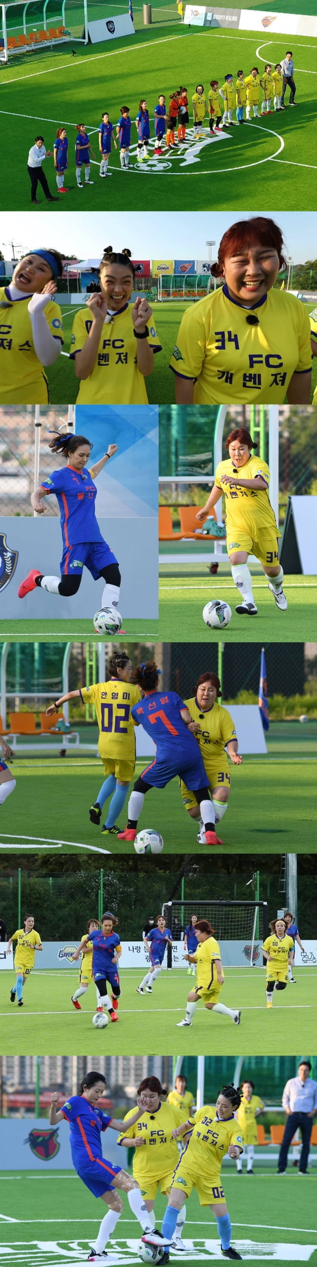 '골 때리는 그녀들' 김민경/ 사진=SBS 제공