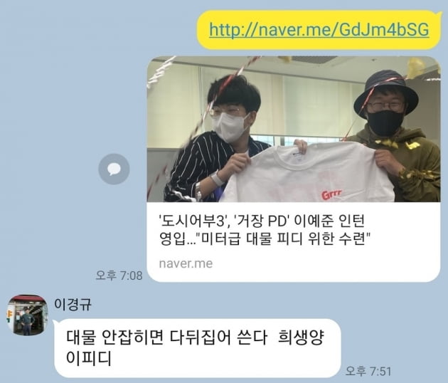 사진=유튜브 캡처