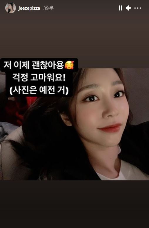 /사진=서지수 인스타그램